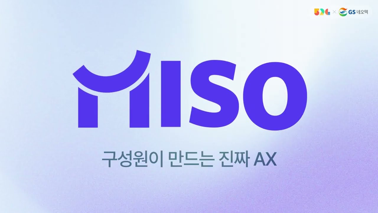 AI 플랫폼 메인