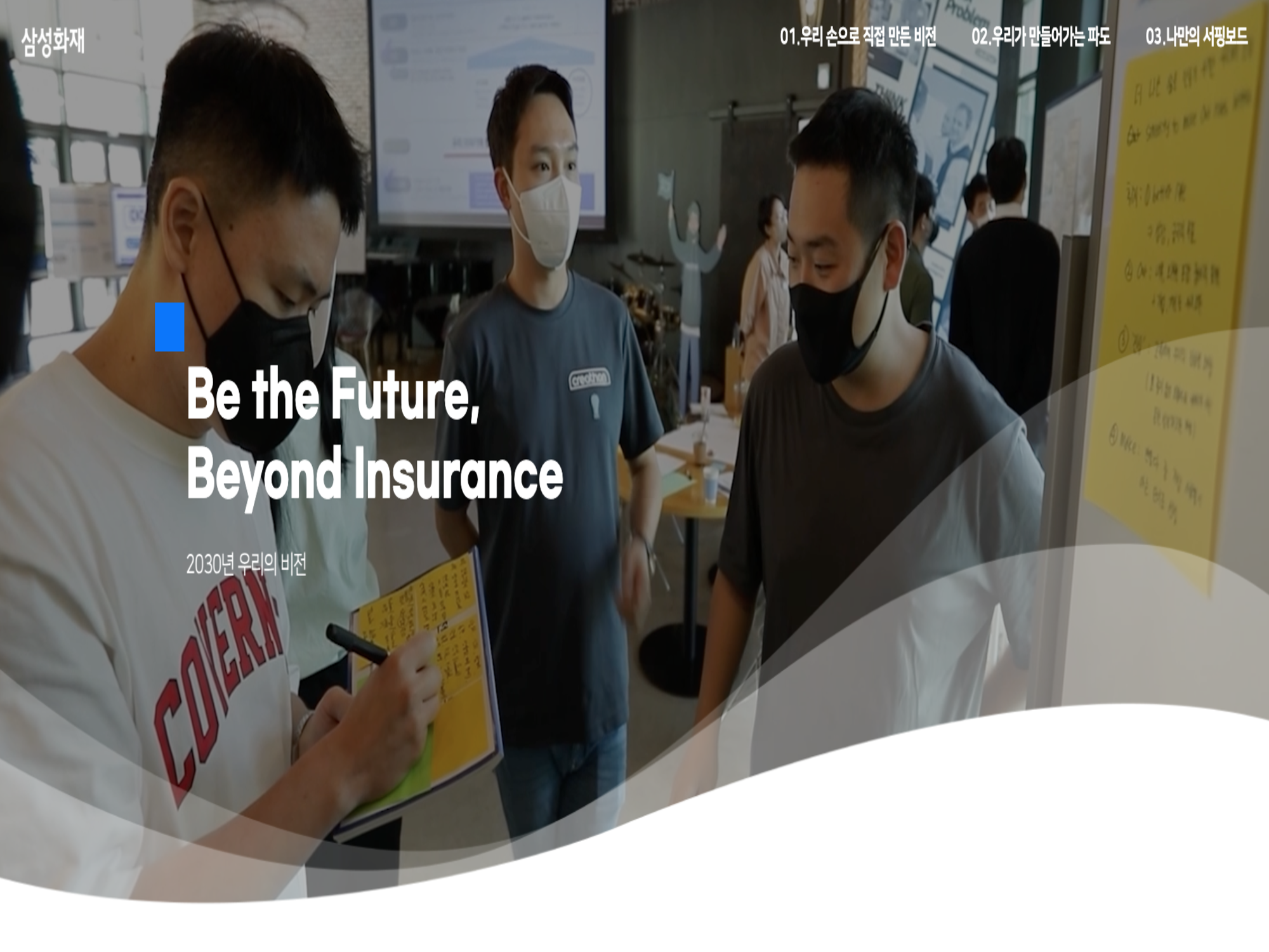 삼성화재 디자인 시스템 메인