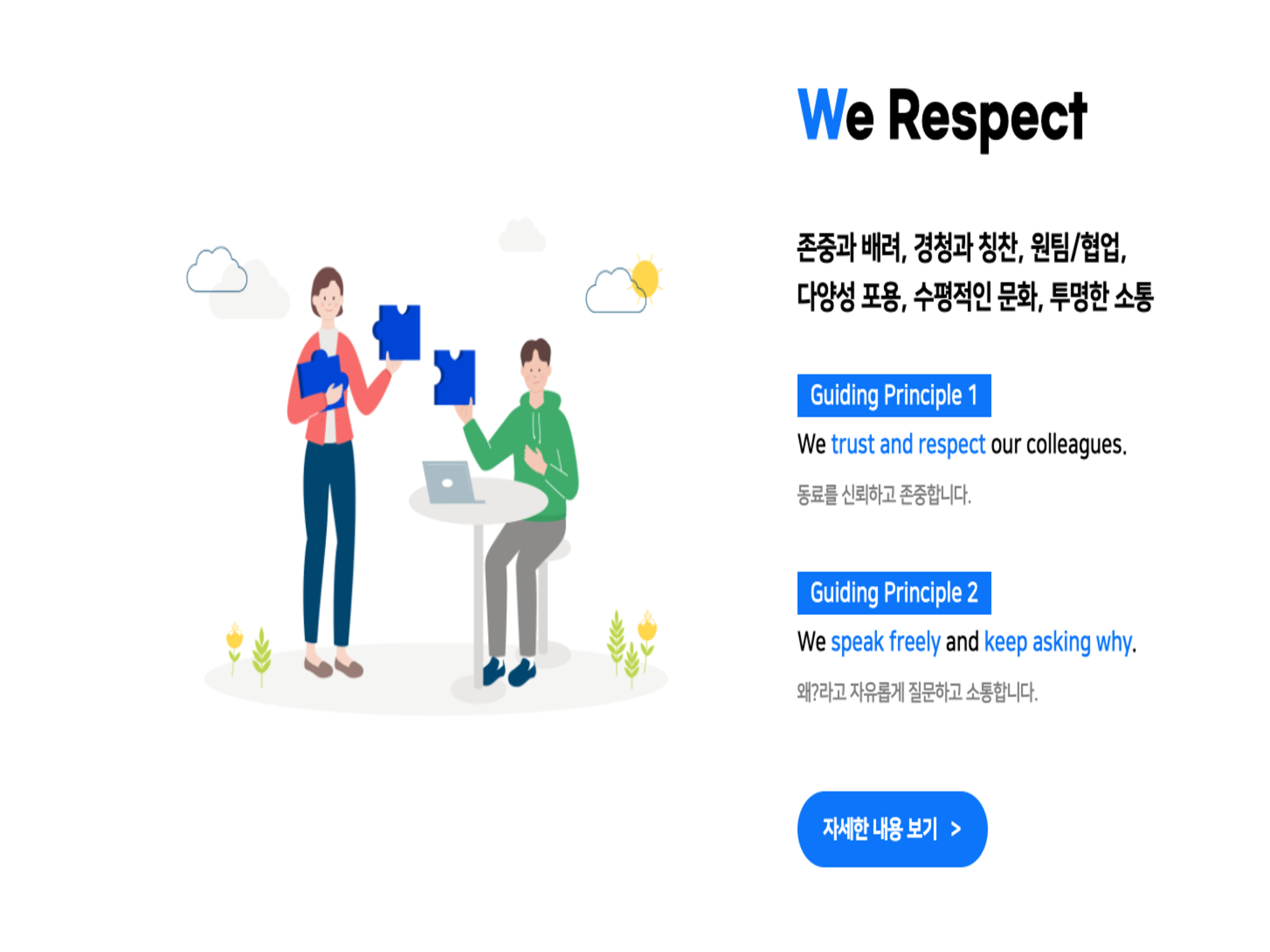 삼성화재 디자인 시스템 화면 3